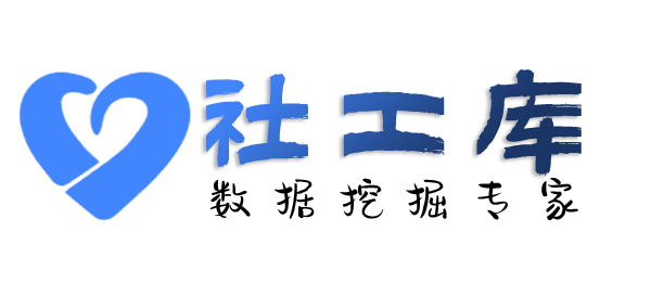 公开的君莱酒店开房记录